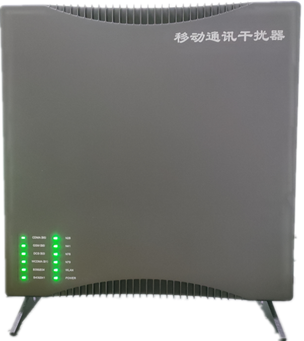  保山信令级放装型数字移动通信干扰器