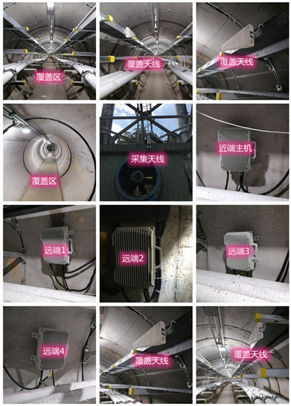  保山电力管廊覆盖天线方案案例