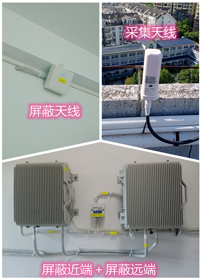  保山某检察院保密室屏蔽案例（数字信令级）
