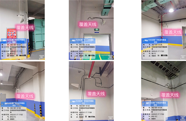  保山污水处理净水厂地下箱体覆盖案例